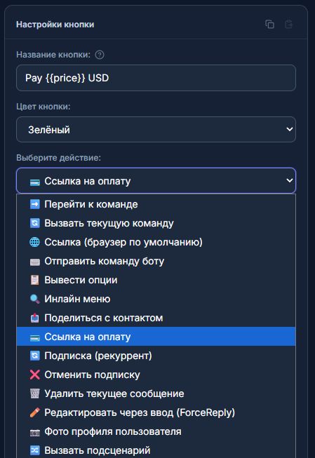 Скриншот 15-08-2026 13.52.00
