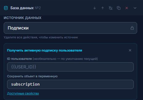 Скриншот 15-08-2026 11.12.26