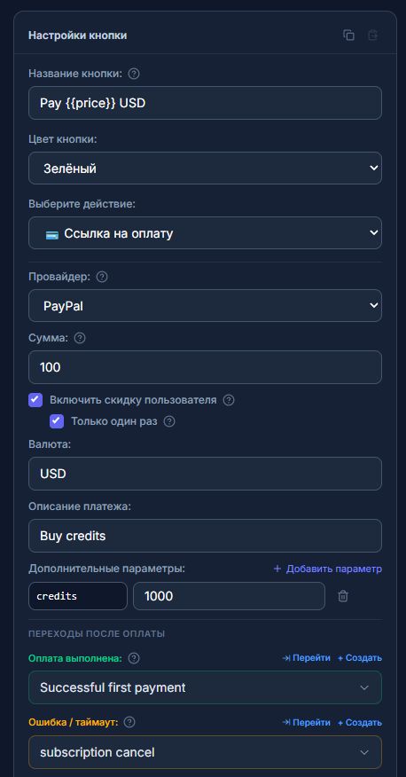 Скриншот 15-08-2026 13.52.41