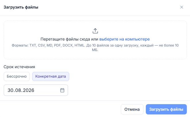 Доработана логика работы с базой знаний